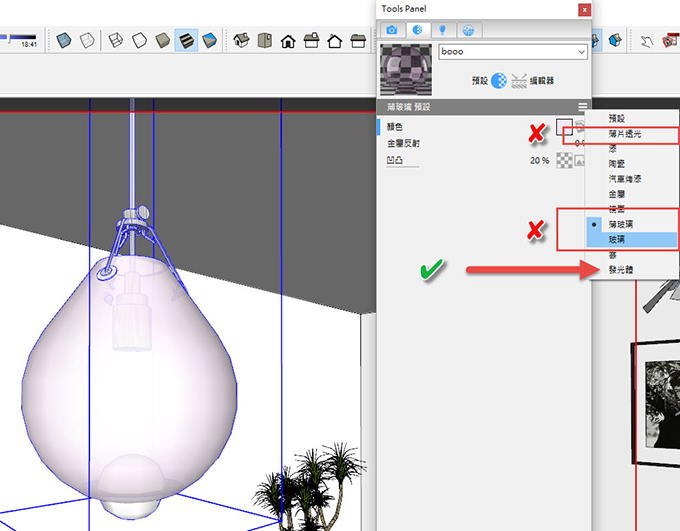 su podium渲染效果u2013 SketchUp教學網站